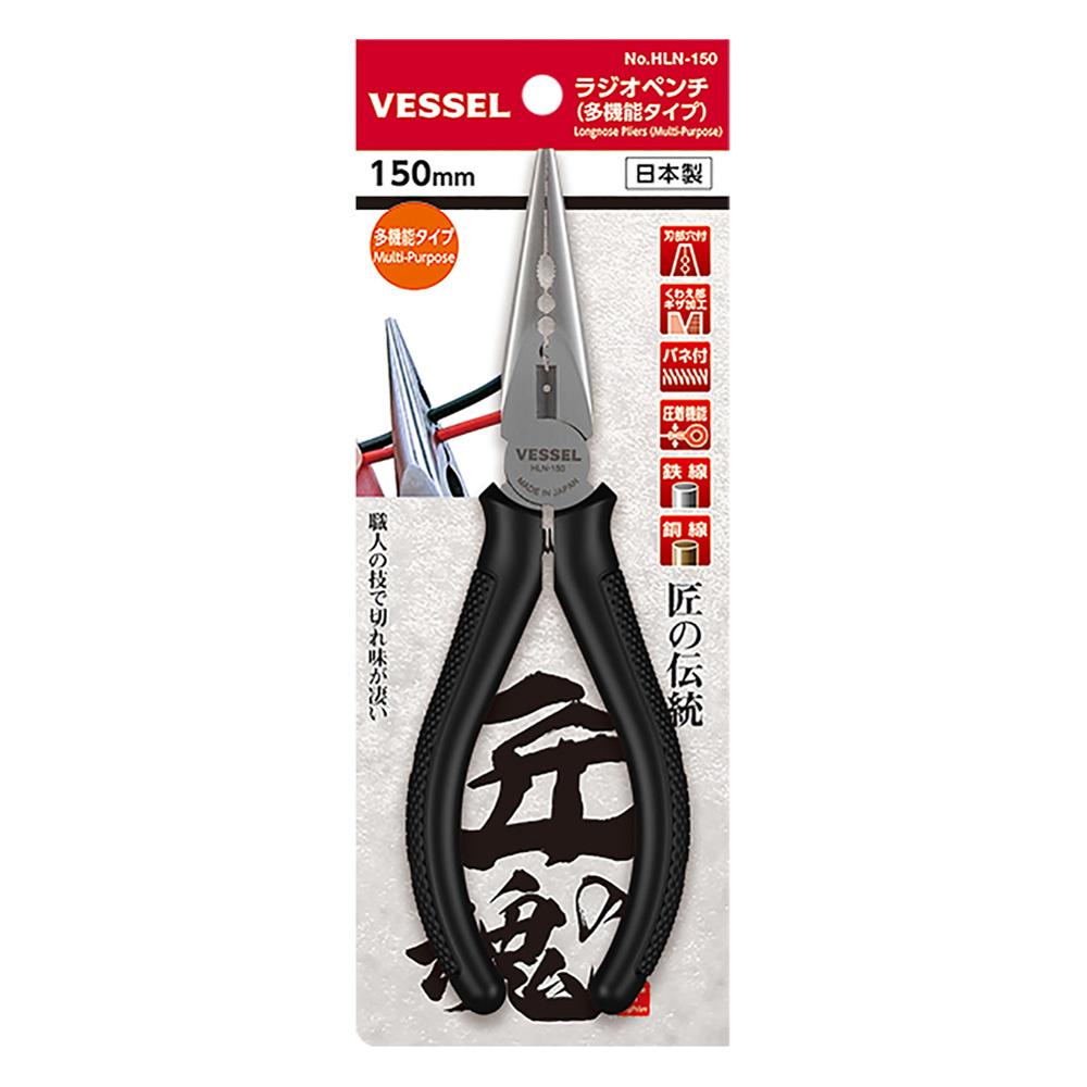 Japan Vessel 4~8 inch Diagonal Long-nose Locking Screws Pliers: HLN-150-6 inch