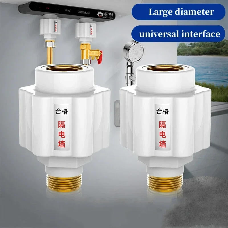 Electric Water Heater Anti-electric Wall Partition Kitchen Prevent Leakage Universal Device Valve Safety Protection Accessories