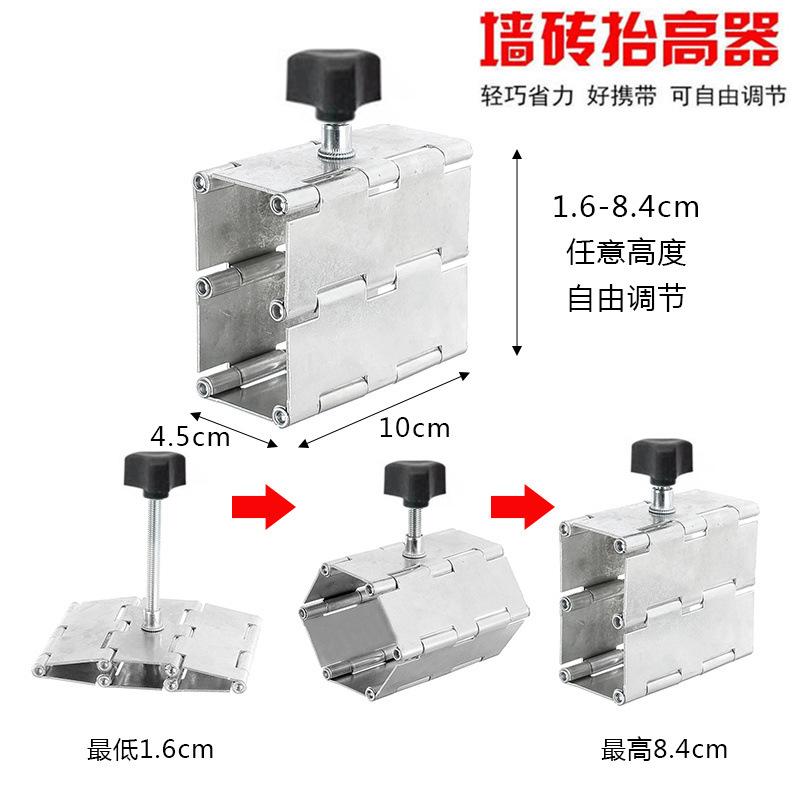 Height Adjustment Regulator Tile Locator Wall Ceramic Tile Leveling Height Locator: D