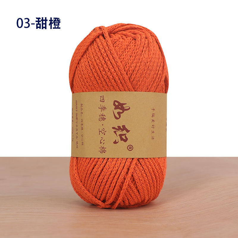 100g 1Pc Haken holle Garen Katoen ronde hand Breien Garen tas kussen mat Haken Garen DIY hoed schoen mat slipper: Lavendel