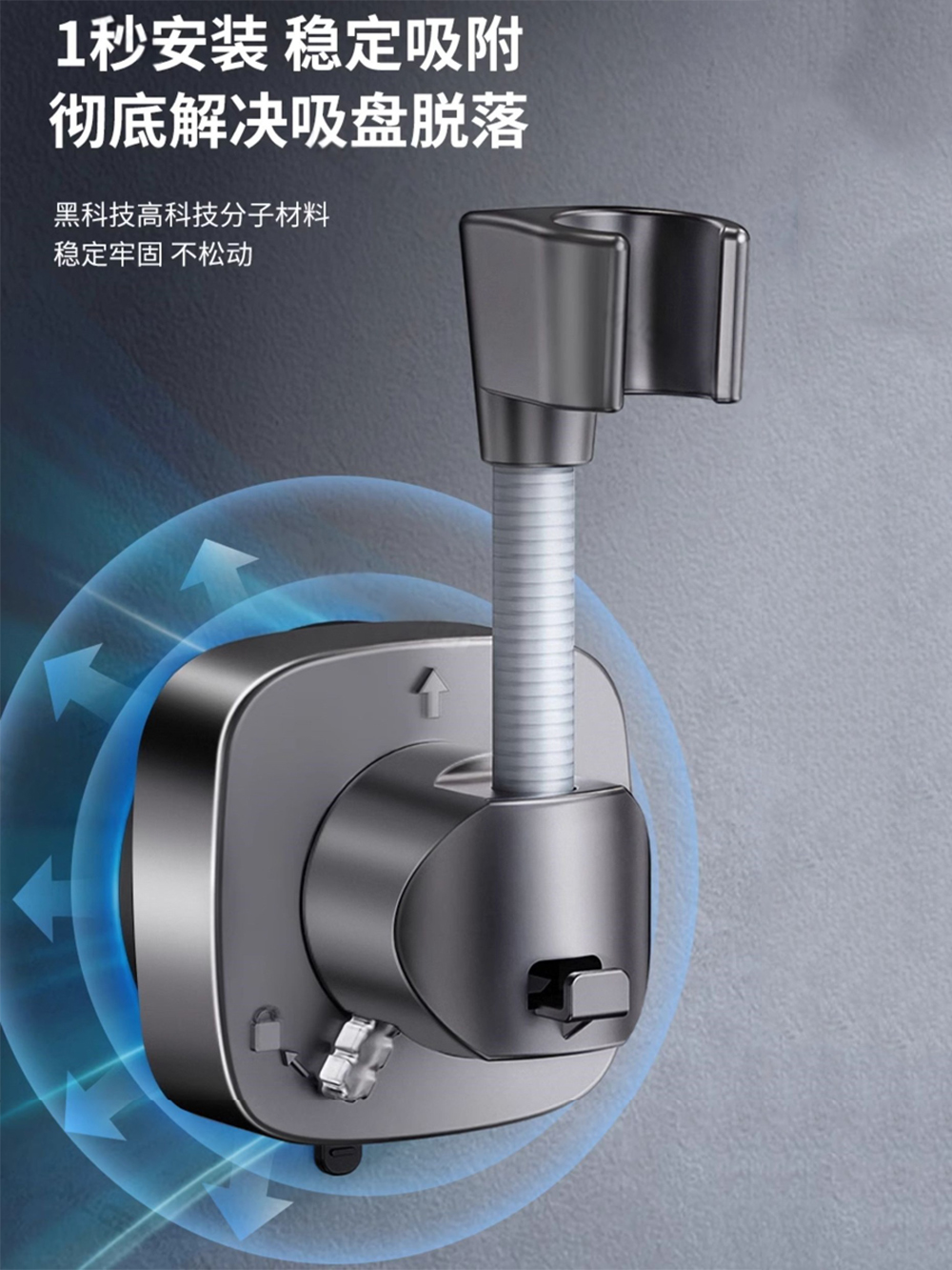 360° Adjustable Non Punching Bathroom Handheld Shower Stand ABS Adjustable No Drilling Wall Mount Bracket