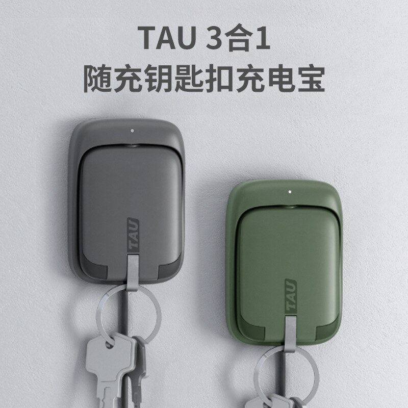 Tau Power Bank 3 In1 Power Bank