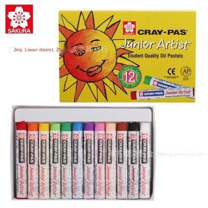 SAKURA 16 color oil pastel children's soft oil pastel cryons for kid colored oil pastels