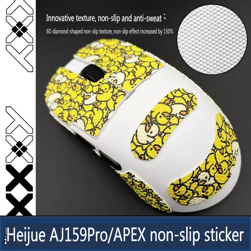 Autocollant antidérapant souris pour Ajazz, ruban adhésif anti-transpiration, Ajazz mp 159/mp 159 PRO/mp 159 APEX, 1 jeu