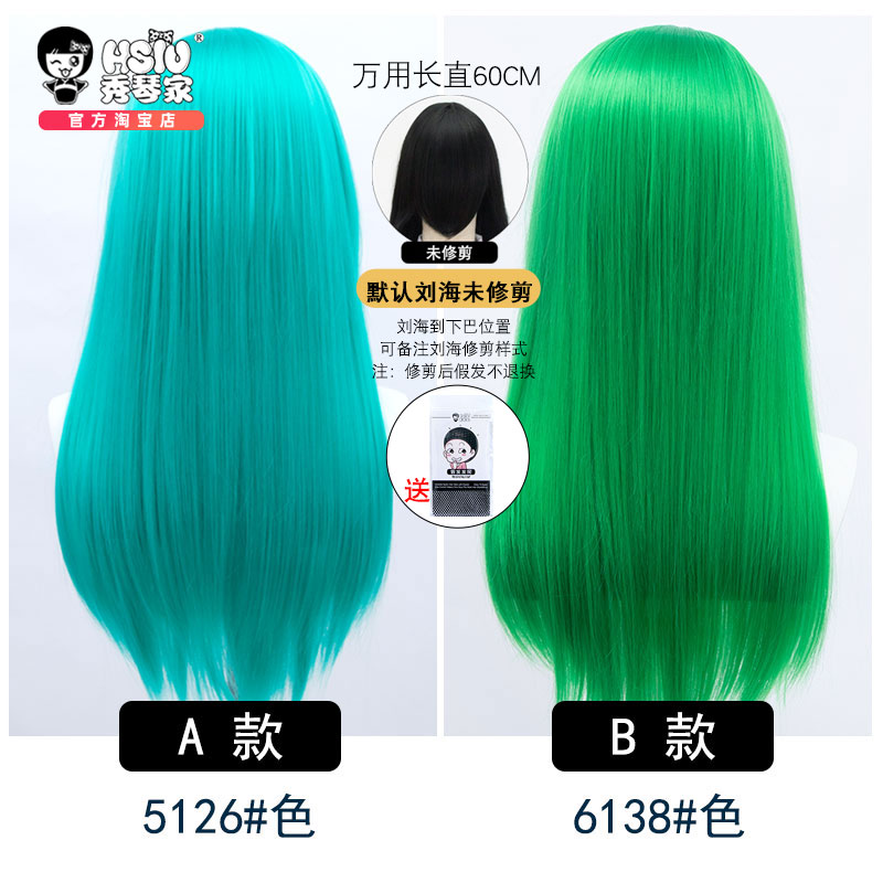 Multicolor 60cm Long Hair HSIU Straight Hair Pink Gray White purple Black pink+Free brand hair net Multicolor Cosplay Wig