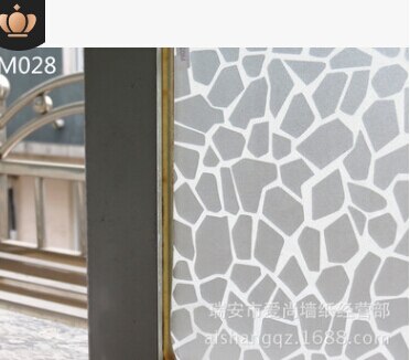 PVC Waterproof Door Wall Window Stickers Home Decor Privacy Film Room Bathroom Home Glass Sticker Frosted 2M x 45CM