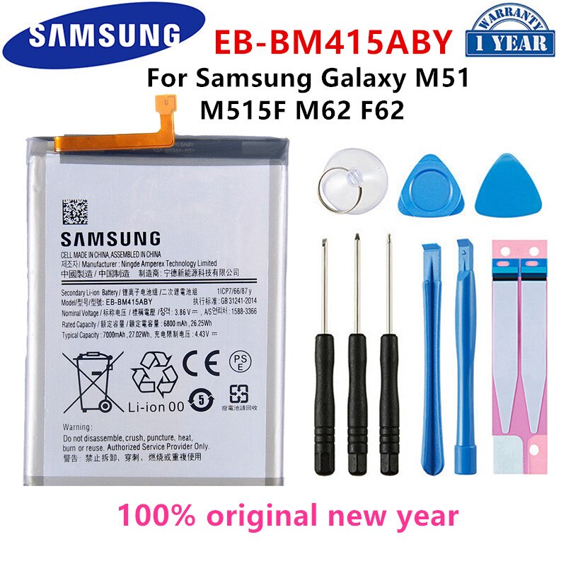 SAMSUNG original Battery For Samsung For Samsung Galaxy S21/S21 Ultra/S21Plus/S20 FE/A41/A51 5G/A70/Note 20/ Note 20 Ultra/A02S: EB-BM415ABY  M51