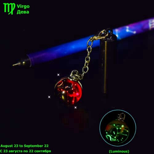 Creatieve Lichtgevende Pen 12 Constellation Zodiak Teken Horoscoop Astrologie Gel Pen Voor School Schrijven Kawaii Pennen Briefpapier: Virgo