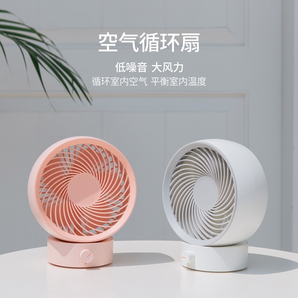 Originele xiaomi 3 life mini luchtcirculatieventilator, 330 krachtige windenergie, usb-oplaadfunctie, laag geluidsniveau, hoge windsnelheid, wit en roze