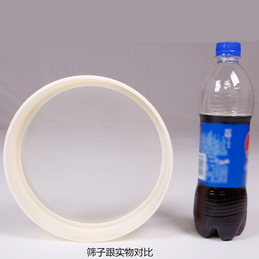 Dia 20CM 5-400 Mesh 4-0.0385mm Aperture Lab Standard Nylon Test Sieve PVC