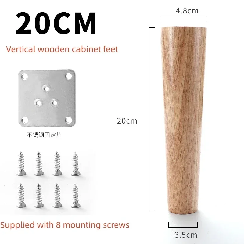 4Pcs Wooden Furniture Legs Tapered Feet Stool Sofa Table Computer Desk Furniture Legs Furniture Accessories Replacement Feet: Bright gold