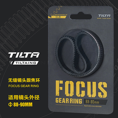 Tilta Tiltaing Seamless Focus Gear Ring 360 ° Rotation Silent Follow Focus Ring For SLR DSLR Camera Accessories Tiltaing TA-FGR: 88-90mm