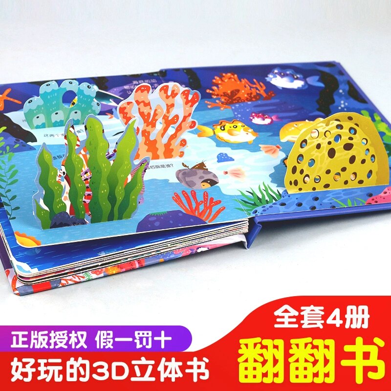 4 Books Children's 3D Book 1-3 Year Old Baby Picture Books Early Education Books Infants Children Puzzle Enlightenment Reading