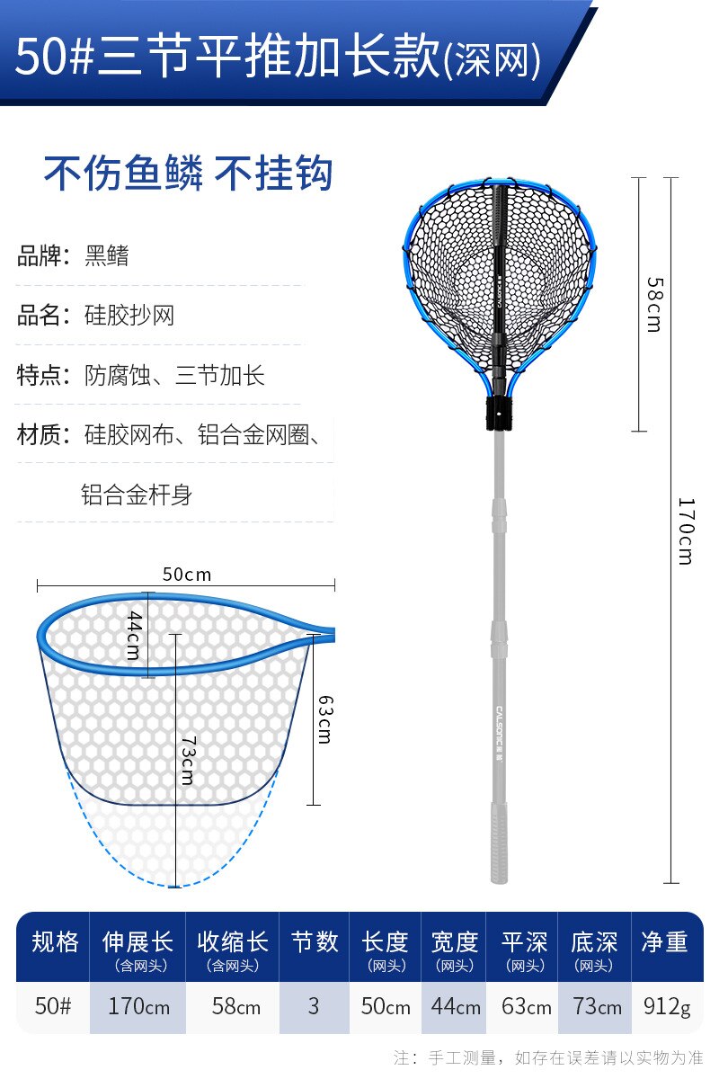 Dip Net Folding Portable Lure Net Pocket Ultra Light Big Fish Fishing Net Lua Hand Dip Net Silicone Sea Fishing Hand Net: 50-3section deep