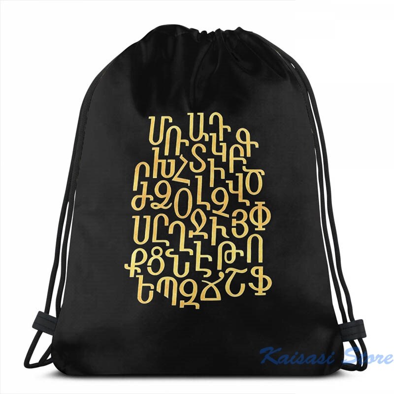 Armeense Alfabet Gemengde Goud En Zwart Usb Lading Rugzak Mannen Schooltassen Vrouwen Tas Reizen Laptoptas: Drawstring Bag