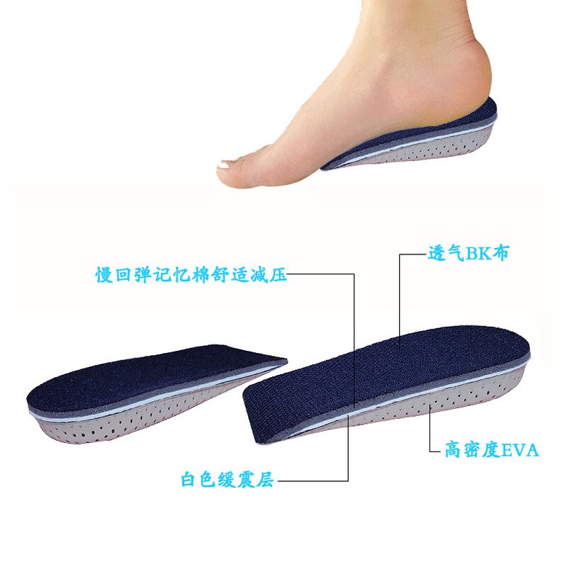 Demi-semelles respirantes rehaussantes, semelles pour chaussures de sport unisexe, rehausse de 2 — 4cm