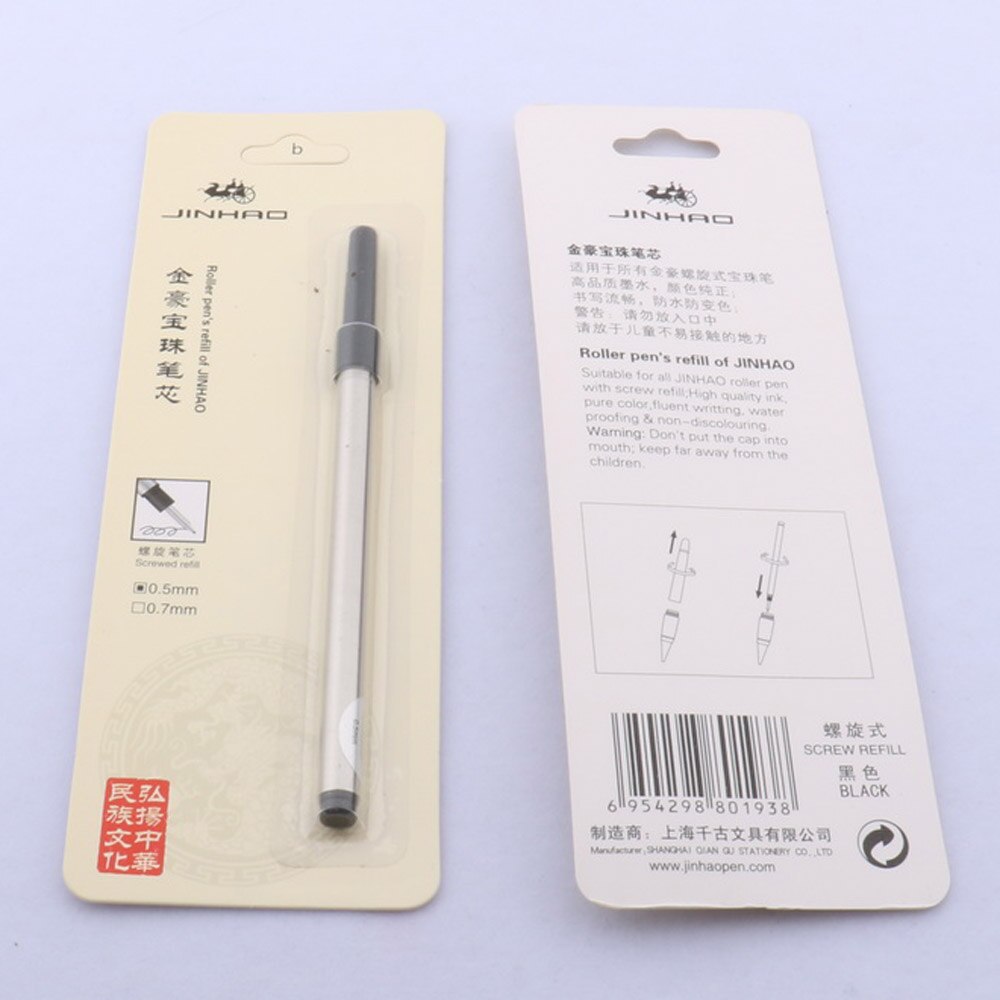 2Pc Jinhao Black Refill Fit For 159 Rollerball Pen Metal 0.5MM Rotate Rollerball Pen Refills