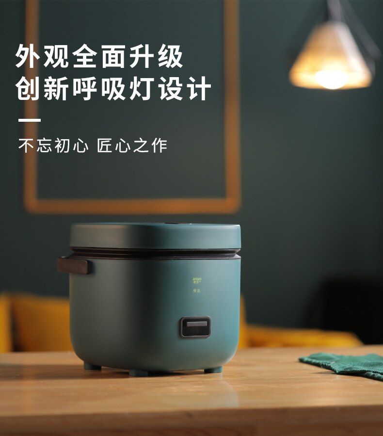 Rice Cooker Small 1-2 People Rice Cooker Household Smart Kitchen Appliances