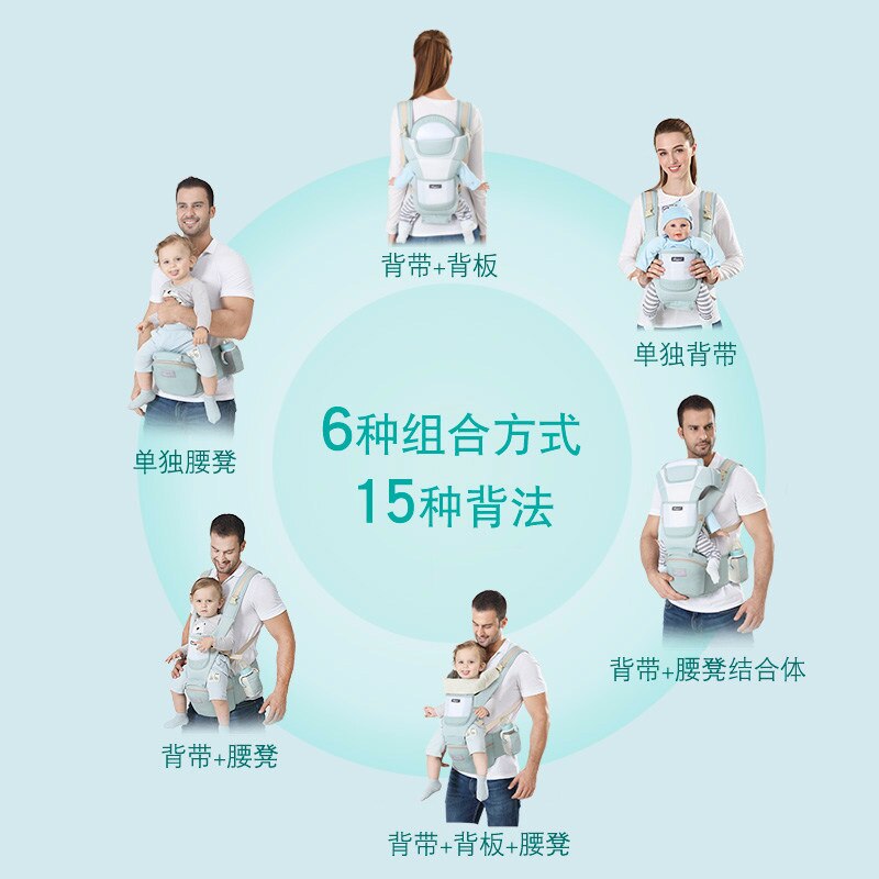 Style Infant Waist Stool Carriers Baby Sling Portable Four-seasons General Waist Stool Baby Hip Wrap Backpack Sling