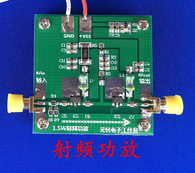 10MHz-500MHZ 1.6W amplifier HF FM VHF UHF FM transmit broadband RF power amplifier