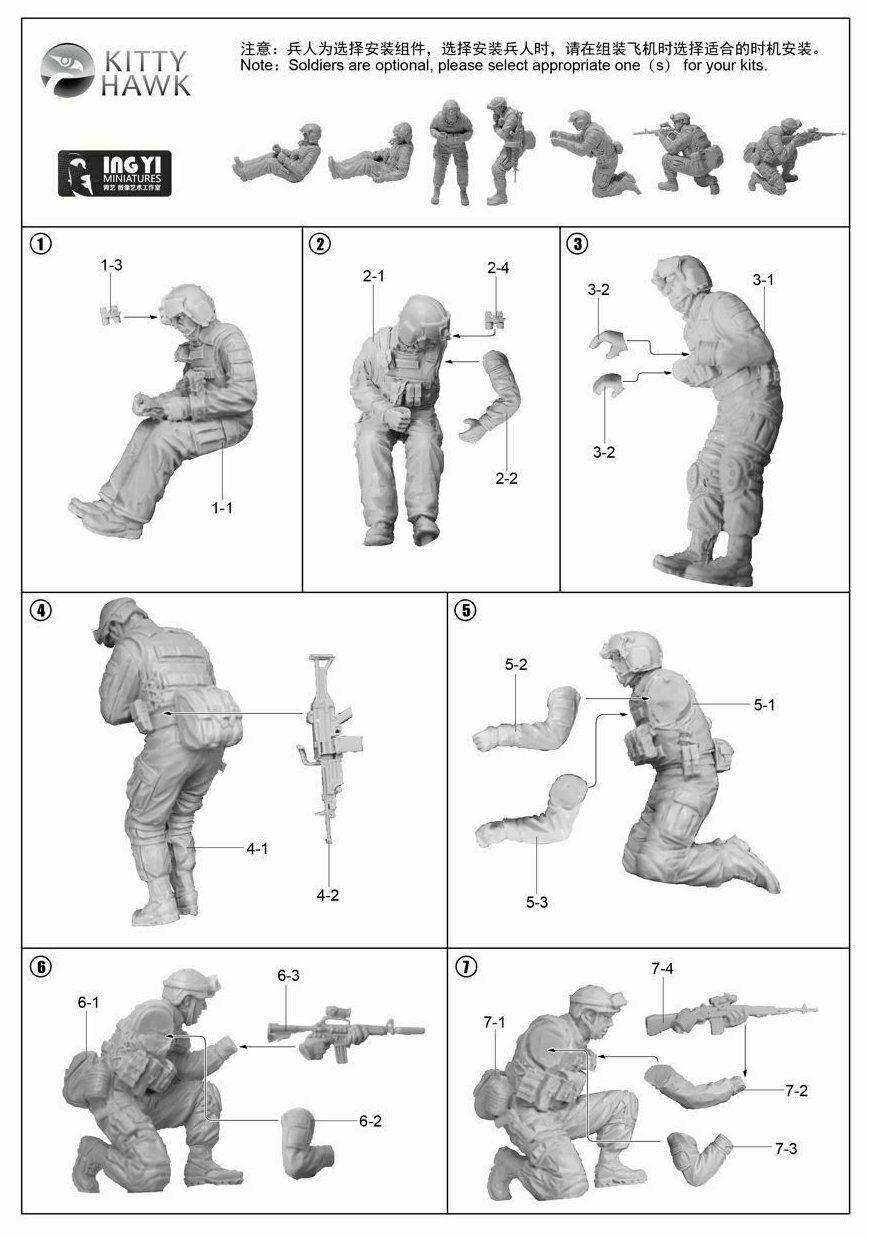 Kitty Hawk KH50005+ 1/35 U.S Soldier for MH-60L [Resin Figure Set] COMING in limited