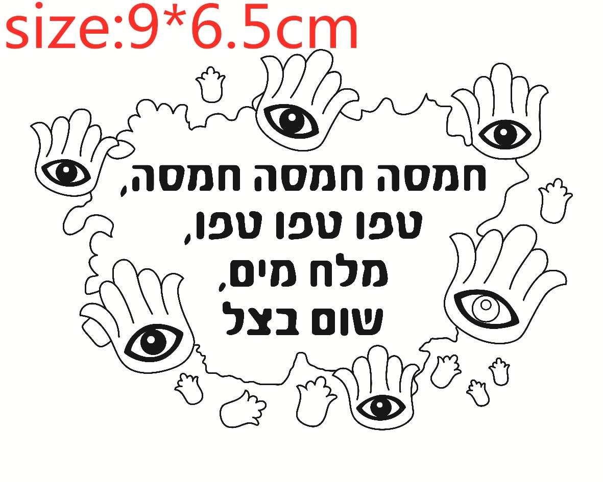 Sellos de silicona transparente para hacer tarjetas de álbum de recortes DIY foto decorativa texto hebreo