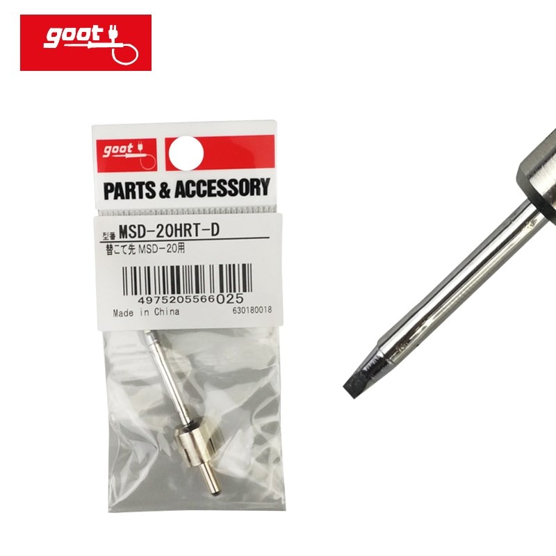 MSD-20/MSD-40 High-power Battery Cordless Soldering Iron