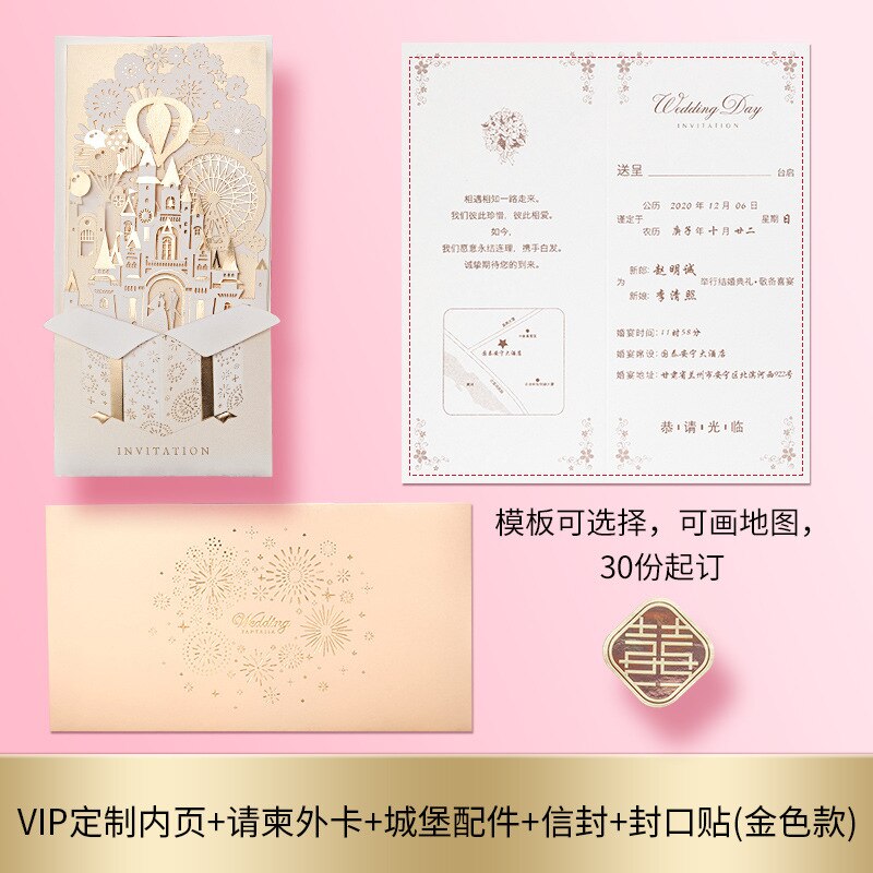 10PCS Invitations Wedding Book Invitations Simple Three-Dimensional Wedding Atmosphere European Custom Envelope Party Supplies: 10pcs model 3