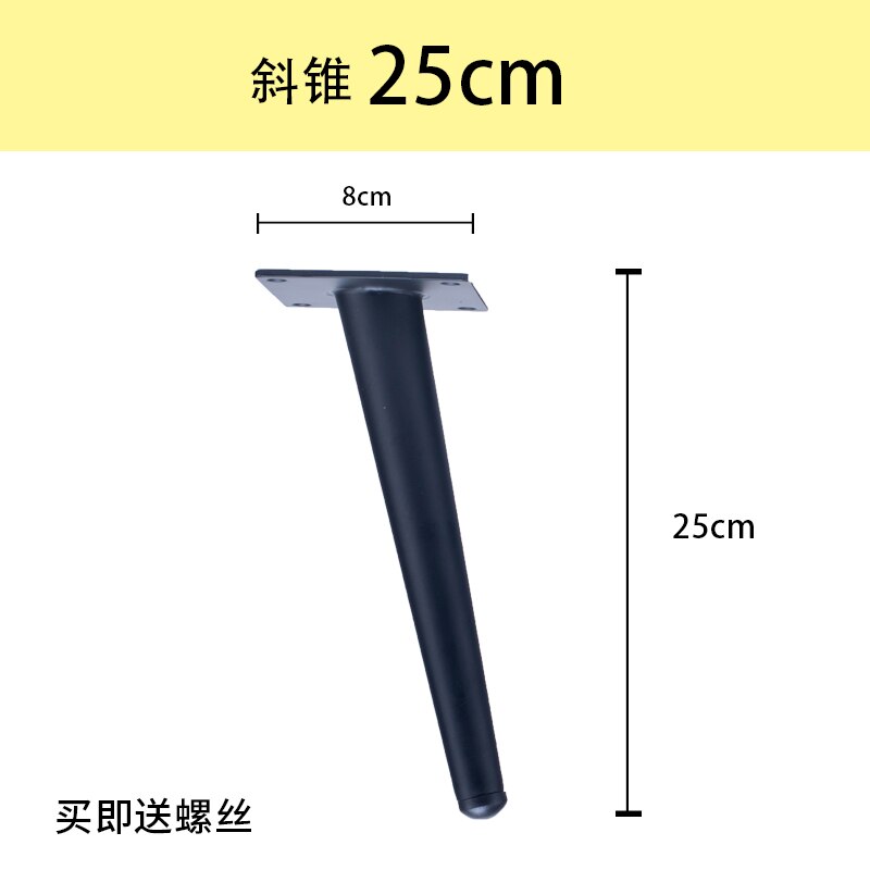 4pcs metal furniture table leg hardware tapered gold cabinet leg sideboard wardrobes coffee cone chair feet 10/12/15/20/25/30cm: oblique 25cm