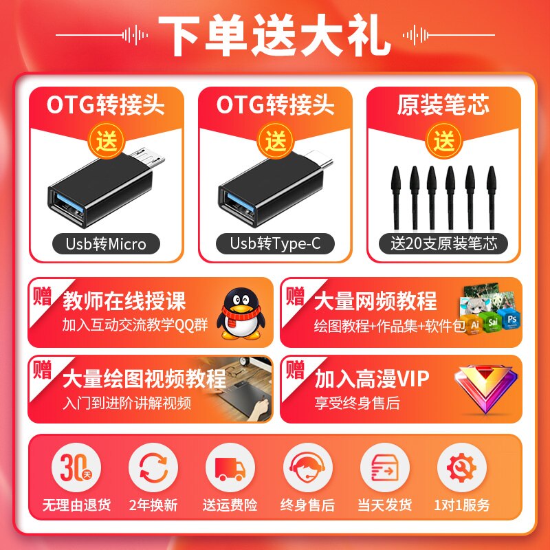 Genuine digital board can be connected with mobile phone electronic drawing tool multi-function sketchpad: Default Title