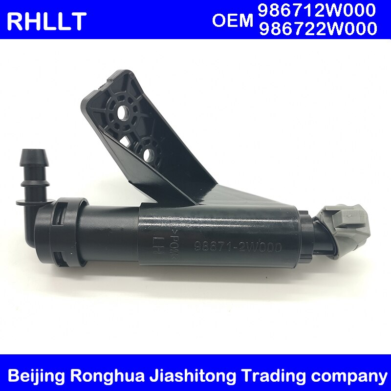 Forlygte forlygte spraydyse vaskemaskine spray aktuator teleskop 986712 w 000 986722 w 000 til hyundai santa fe dm +: Venstre front