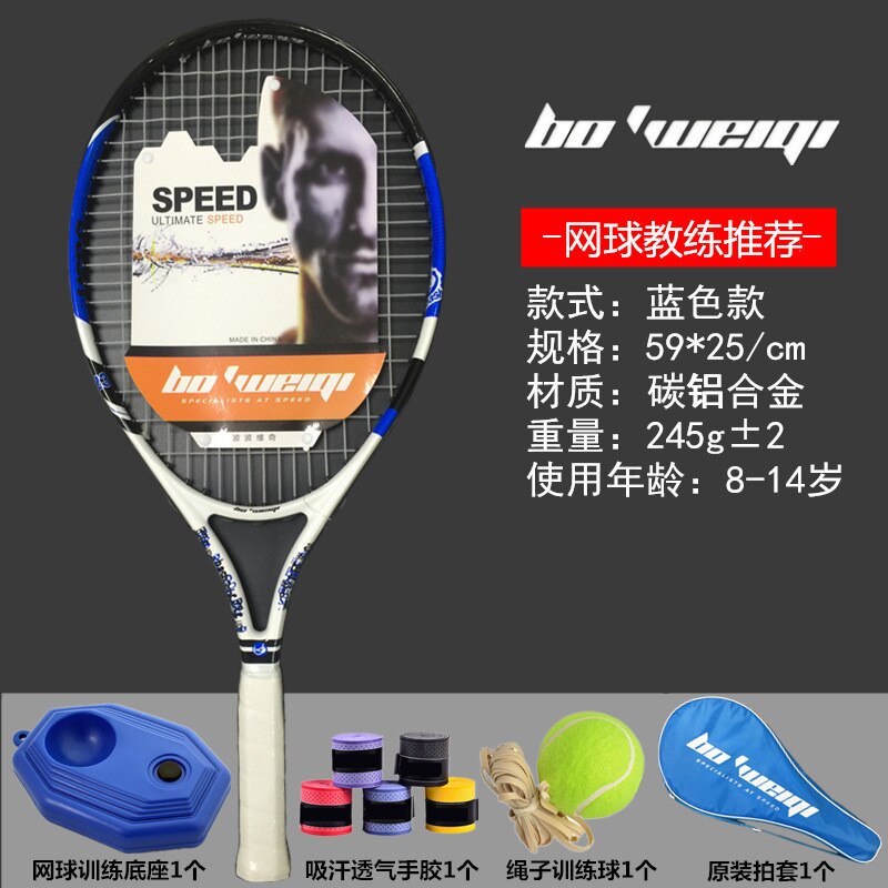 Professionele Training Tennisracket Volwassen Sport Entertainment Beginners Tennisracket Aluminium Padel Racket BC50QP: Blue-23 inch