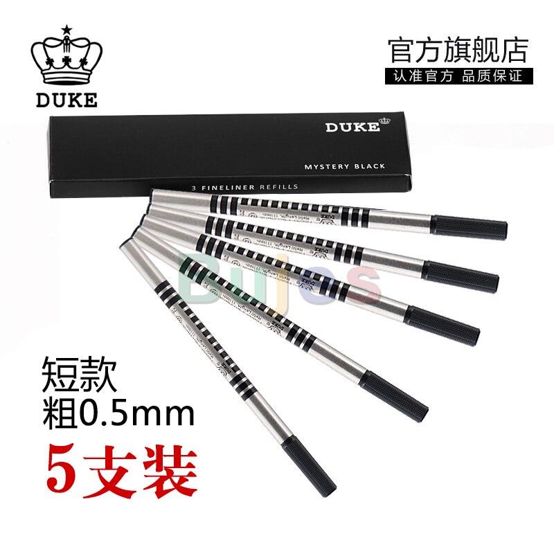 Duke Black/Color Ink Refill Pack of 5, Replaceable Ballpoint Pen Refills,0.5mm/0.7mm Metal Refil,Writing Smoothly.: black 0.5mm -105mm
