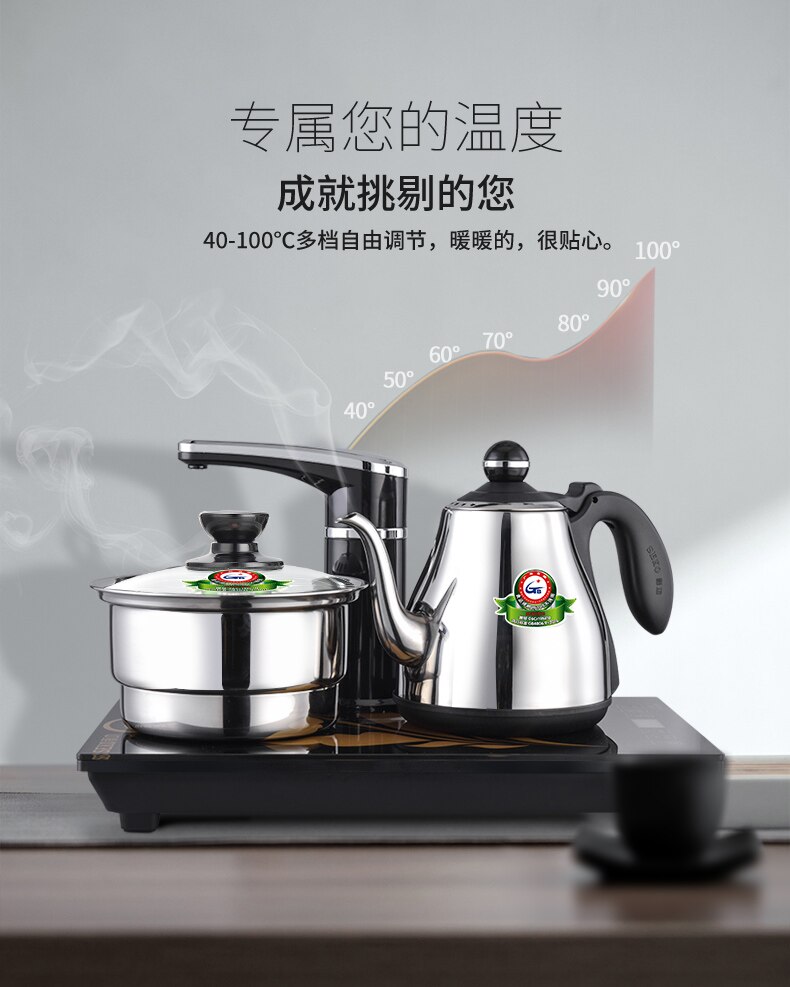 SEKO F90 Automatic Electric Tea Maker Stainless Steel Electric Kettle