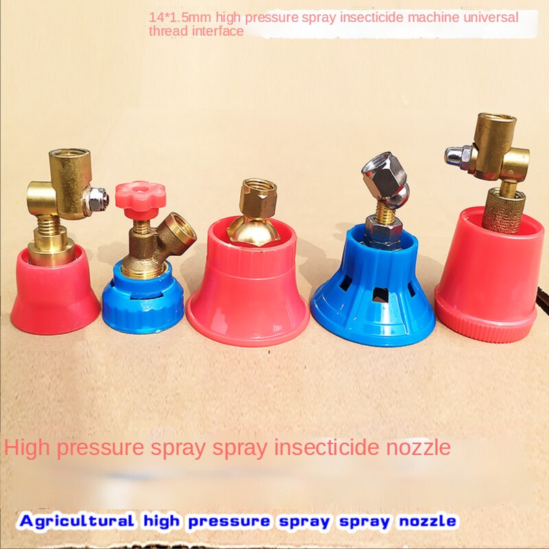 Agricultural high pressure mobile sprayer with adjustable fine atomization axial flow sprinkler for universal rotation