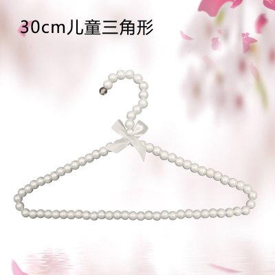 5pcs/lot 20cm/30cm/40cm Children Plastic Pearl Hanger Baby Hangers For Clothes Kids Plastic Cloth Hanger Child Clothes Rack: 30cm white