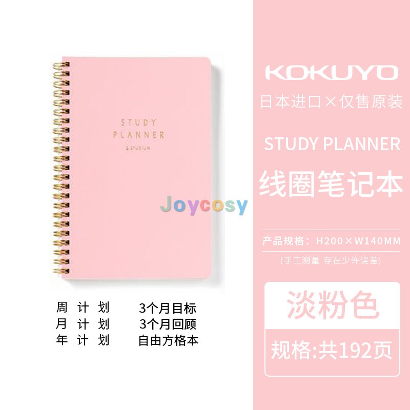KOKUYO study planner &amp; STUDIUM, Undated Planner To Do List Notepad. Work Planner, Academic Planner, Daily To Do List Planner