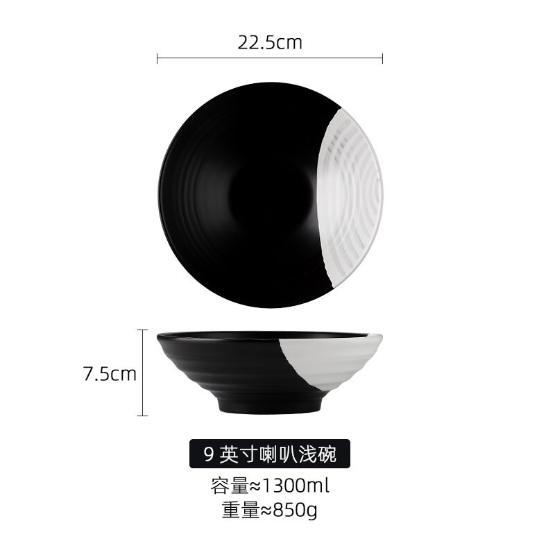 Ceramic Black and White Hat Bowl Large Fruit Salad Dessert Bowl Household Noodle Bowl Soup Bowl Kitchen Restaurant Western Plate: b-1pcs9inch