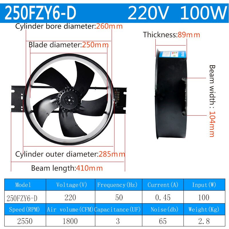 10inch 220V 380V 40W 100W Axial Flow Fan with Outer Rotor Fan for Kitchens Distribution cabinet Farm: 250FYZ6-D 220V 100W