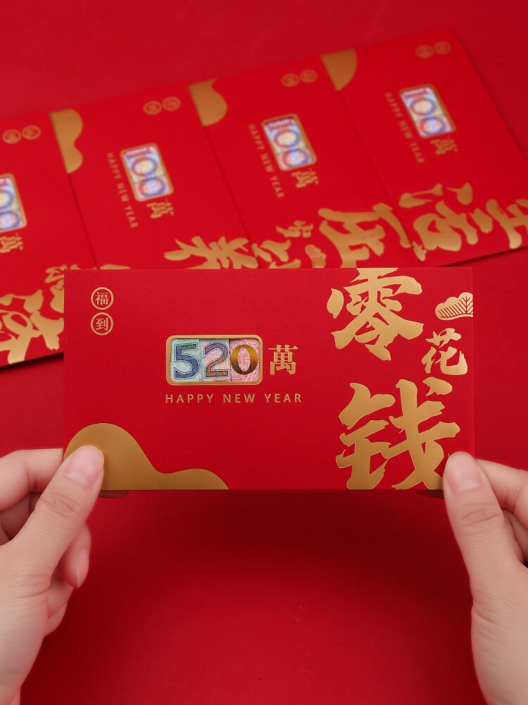 10pcs OX Lucky Chinese Red Envelopes Lucky Pockets Red Packet For Chinese Year Spring Birthday Marry Party Box