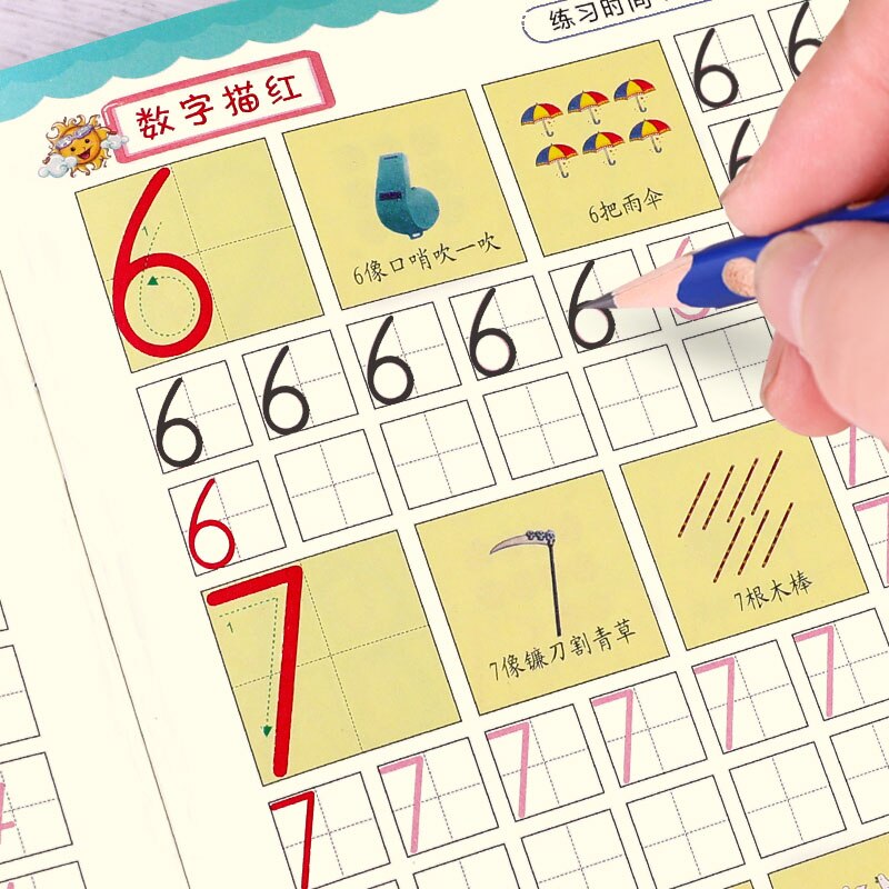 The first grade of the upper and lower volumes of synchronous word practice I teach the hard pen regular script copybook 7 packs