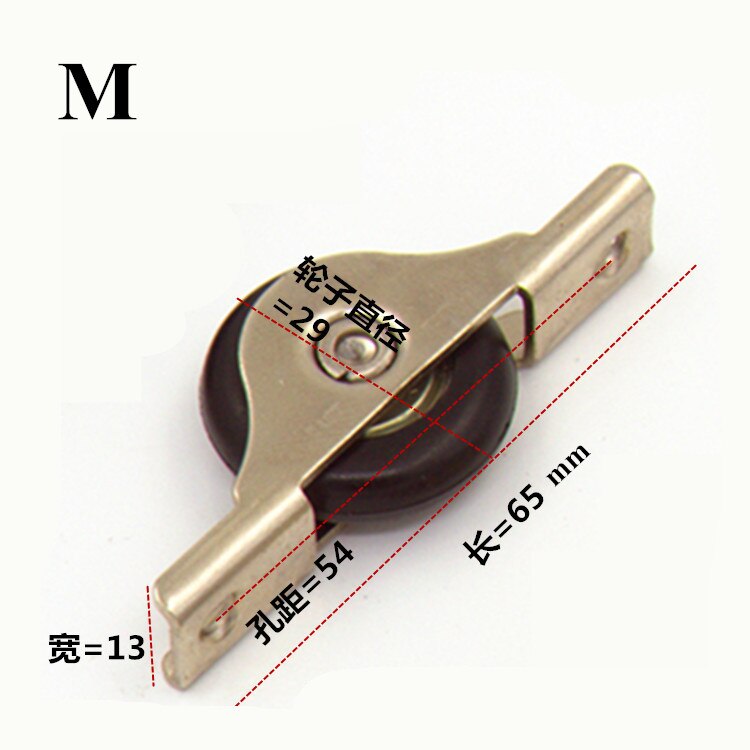 stum hjul skyvedør hjul skap spor bærende nylon trinse garderobe vindu møbler maskinvare tilbehør: 29mm