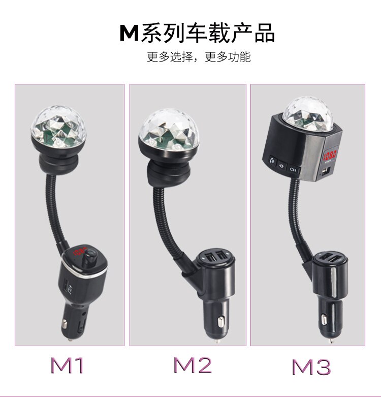 Luz Ambiental modulación FM Transmisor coche Bluetooth manos libres reproductor cargador USB dual coche radio kit cargador de coche: M1