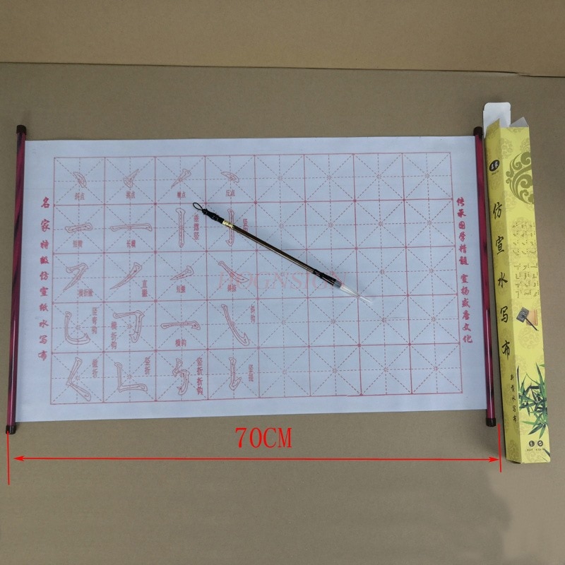 Papier à eau magique réutilisable, sans encre, pratique de la calligraphie chinoise,