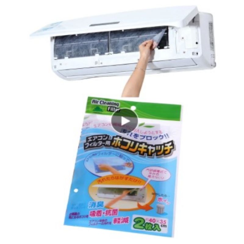 2Pcs/set Filter Dust Covers DIY Self-Adhesion Air Purifying Filter Paper Air Conditioning Wind Outlet Dustproof Protection Cover