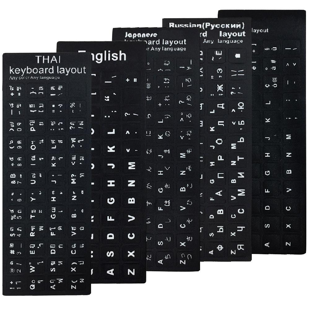 Ruso español inglés francés letras PC ordenador portátil teclado pegatinas Protector de llave extraíble ruso español coreano tailandés