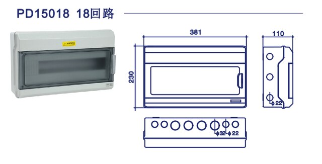 4way-36way IP66 PC Outdoor Waterproof Distribution Box MCB Electrical Box Panel Plastic Waterproof Junction Box-PD: PD-1518