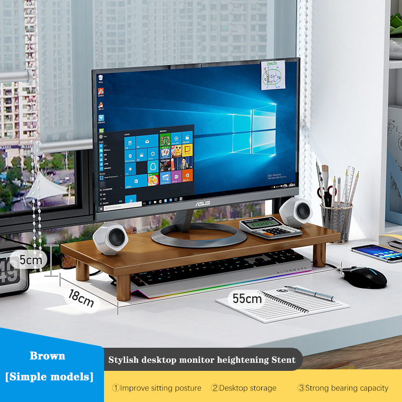 Monitor Stand Laptop Stand Base Desktop Storage Extension Stand Desk Shelf: Brown simple style