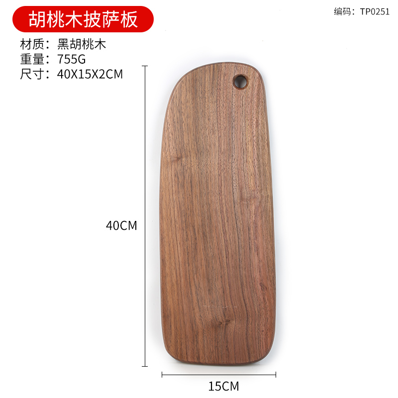 Black Walnut Steak Board Wooden Pizza Tray Rectangular Solid Wood Bread Cutting Board Home Restaurant Wooden Tray: Red