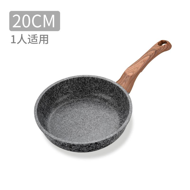 non stick frying pan fried steak pancakes fried egg pot small gas stove cooker universal non stick: 20cm